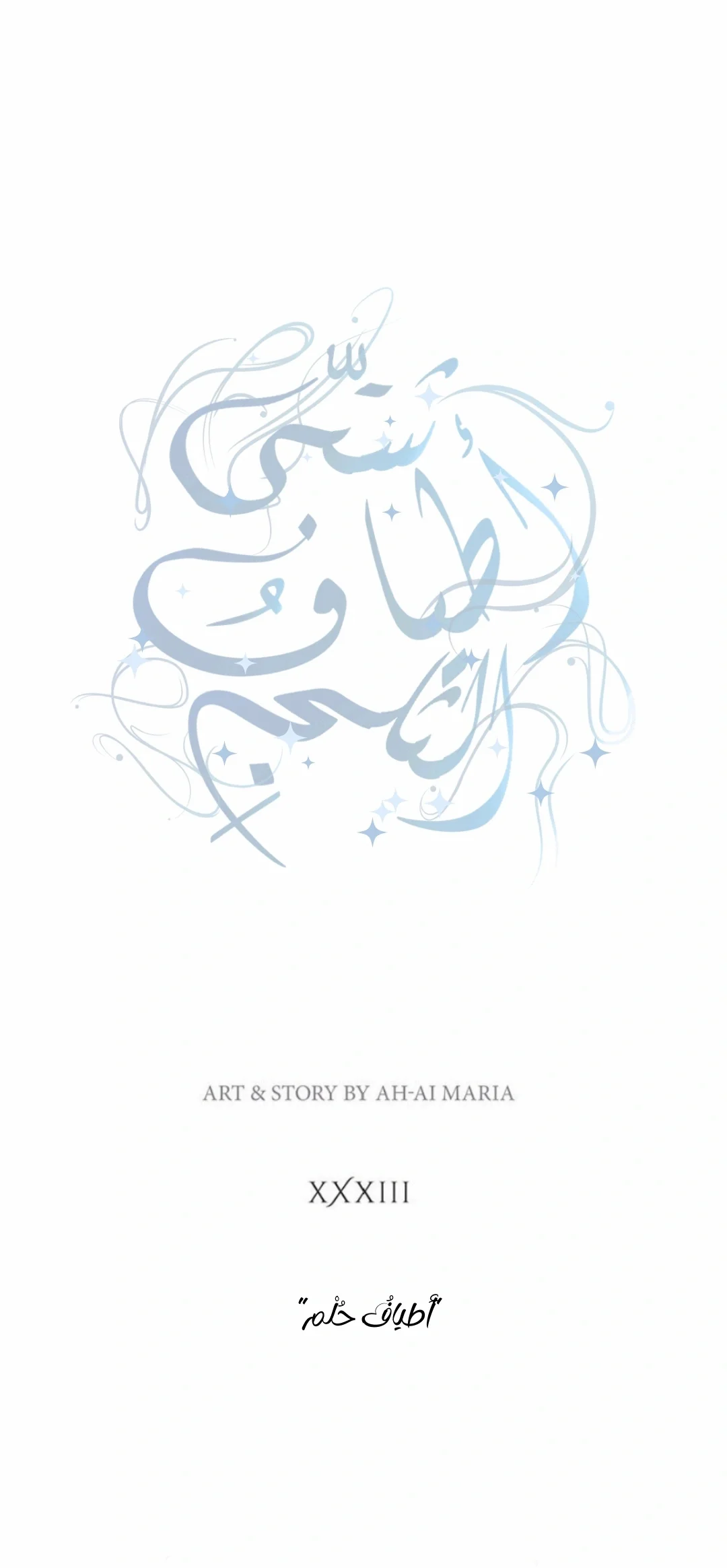 Read All Colors of Snow AR Manga Online