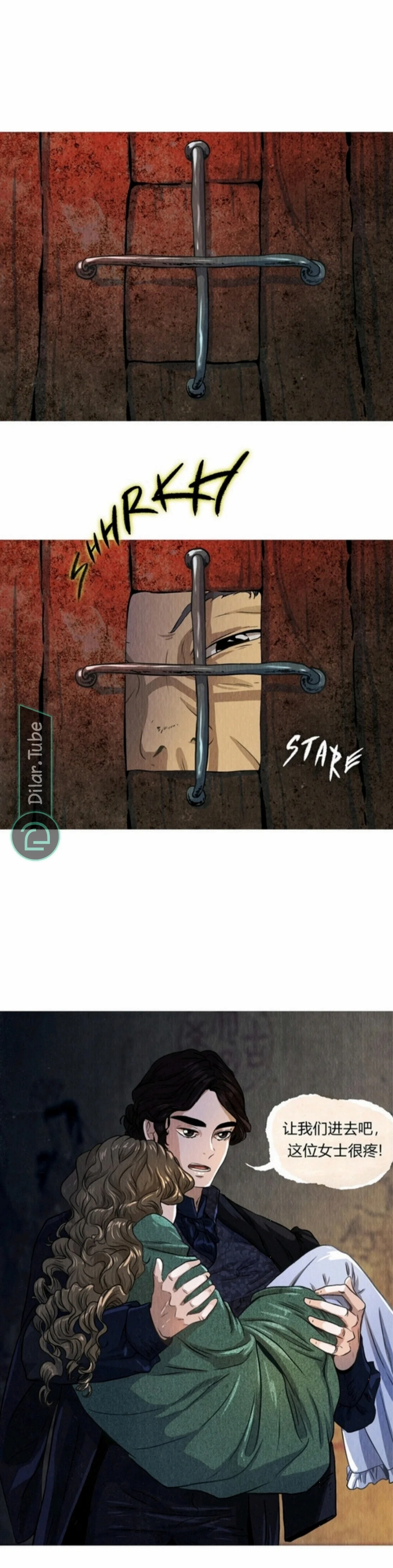 Read All Colors of Snow AR Manga Online