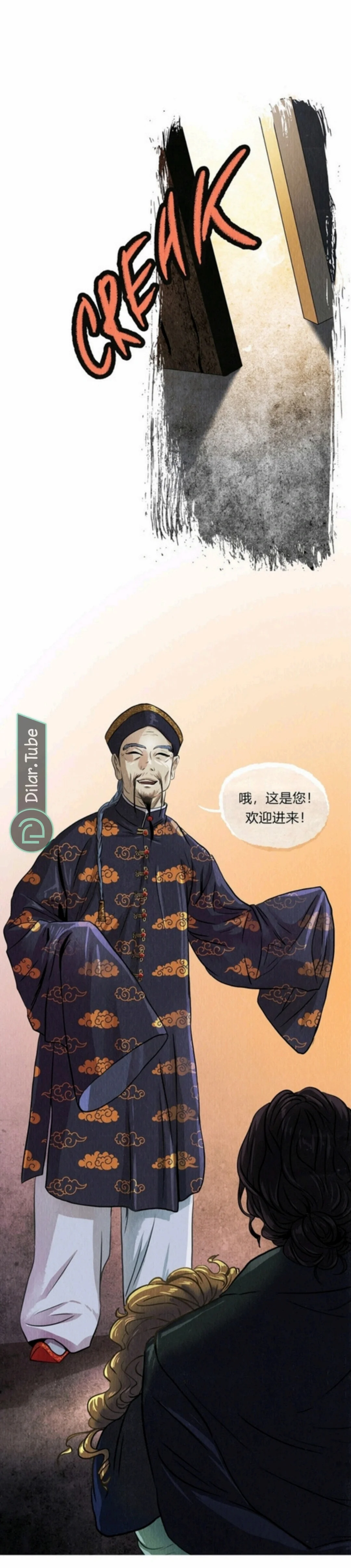 Read All Colors of Snow AR Manga Online