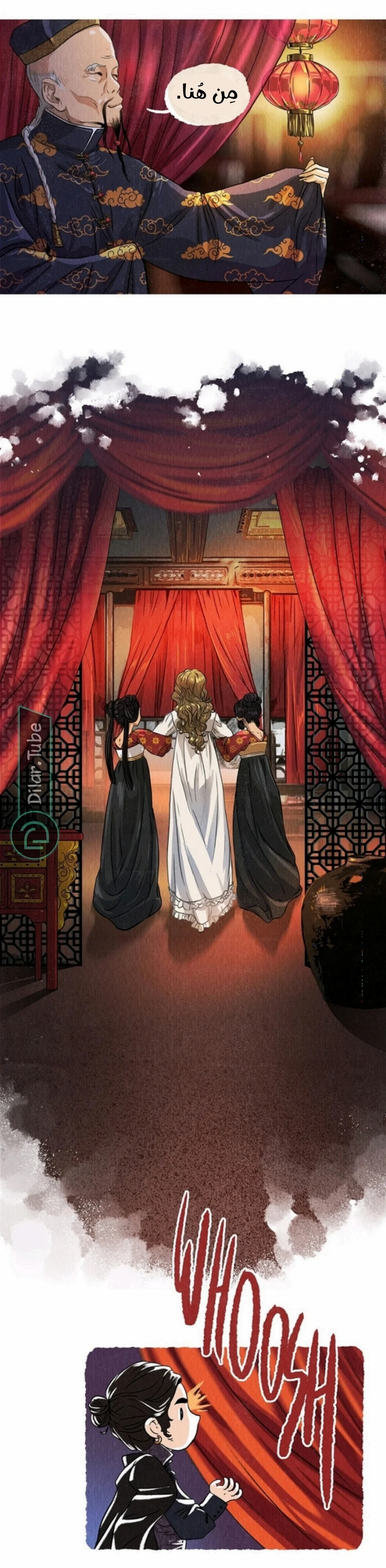 Read All Colors of Snow AR Manga Online