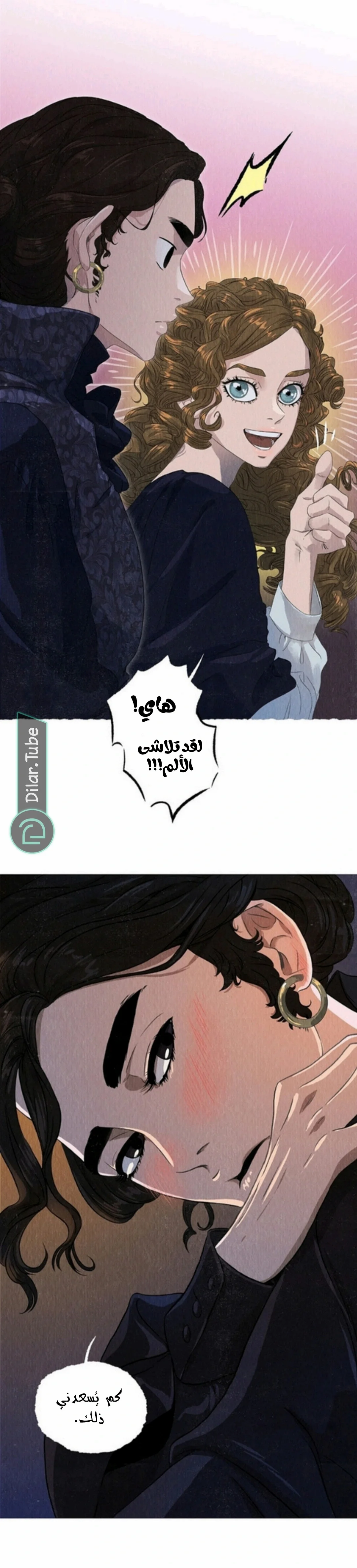 Read All Colors of Snow AR Manga Online