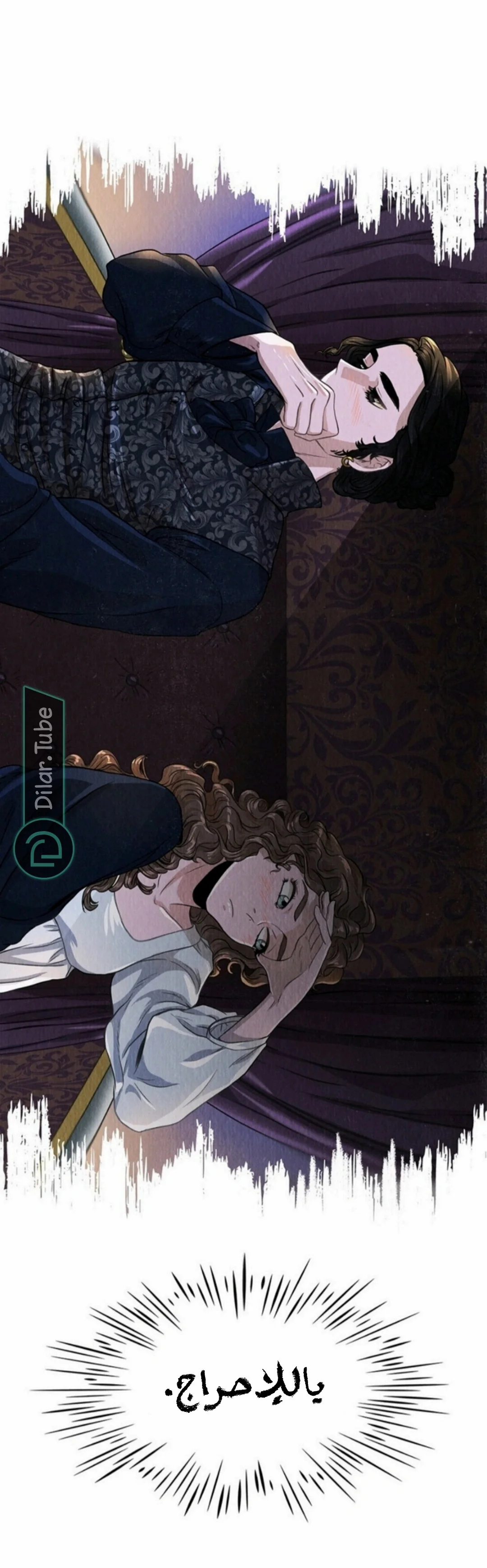 Read All Colors of Snow AR Manga Online