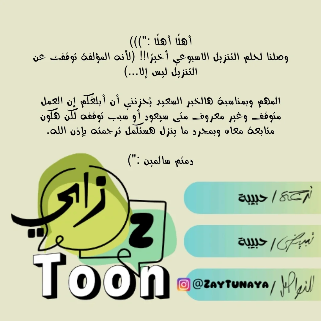 Read All Colors of Snow AR Manga Online
