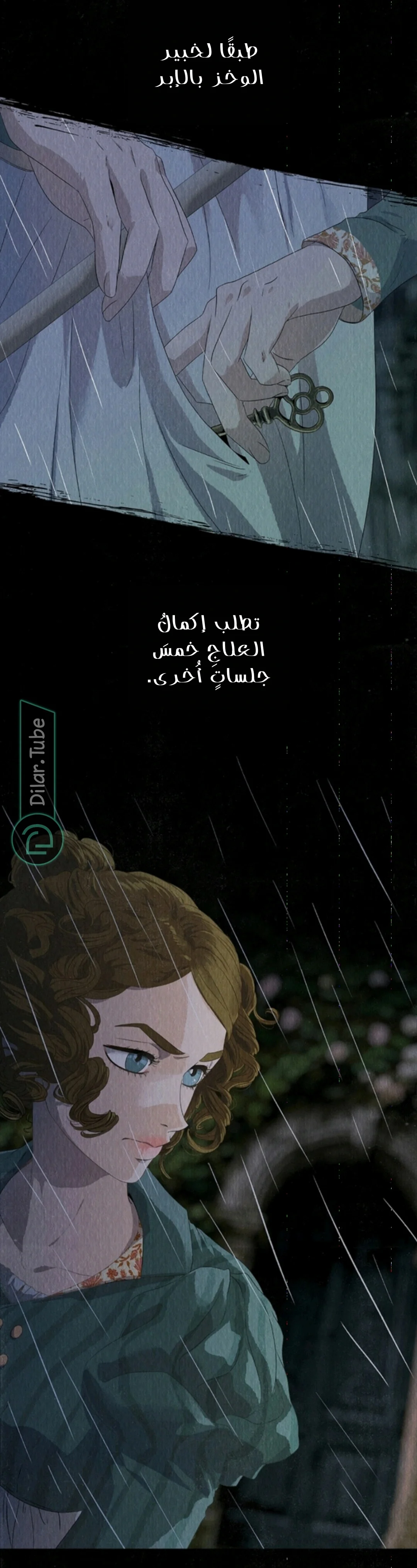 Read All Colors of Snow AR Manga Online