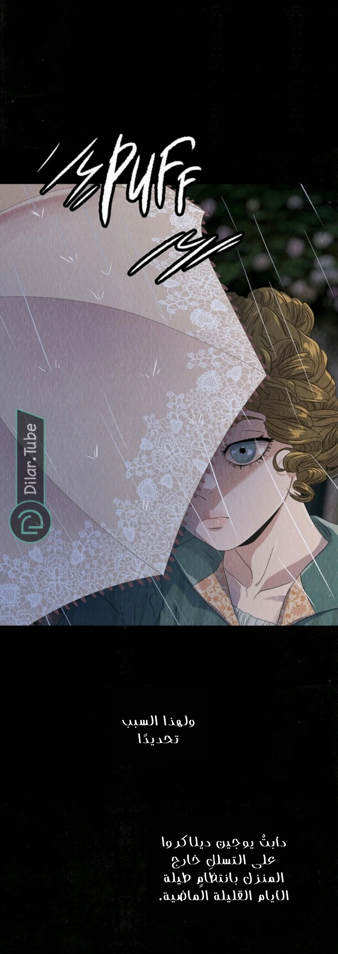 Read All Colors of Snow AR Manga Online