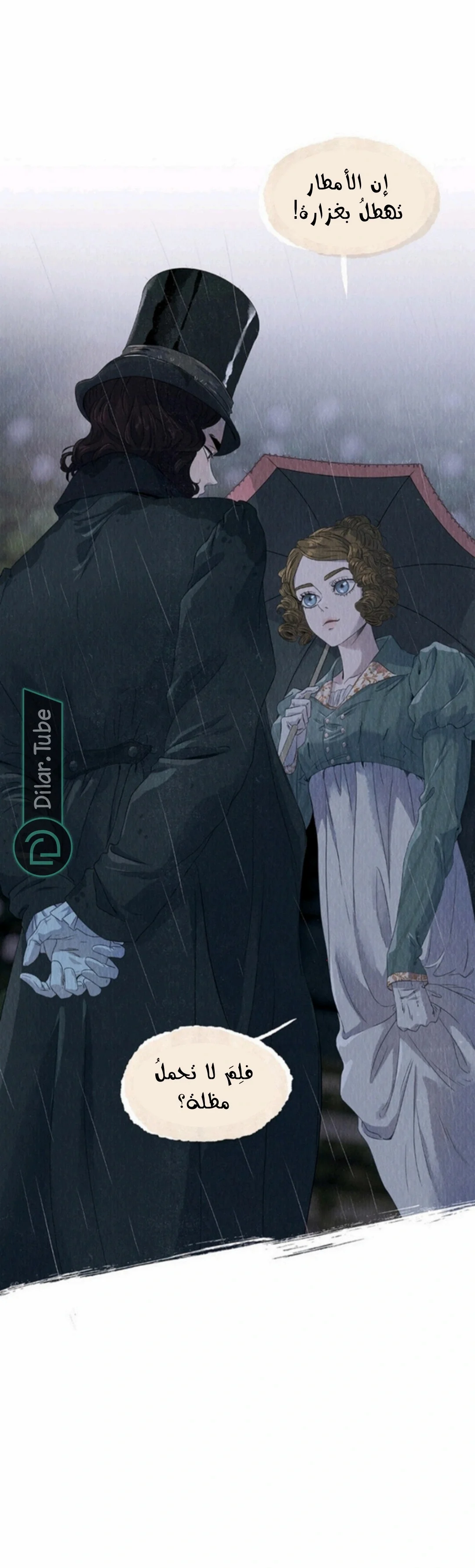 Read All Colors of Snow AR Manga Online