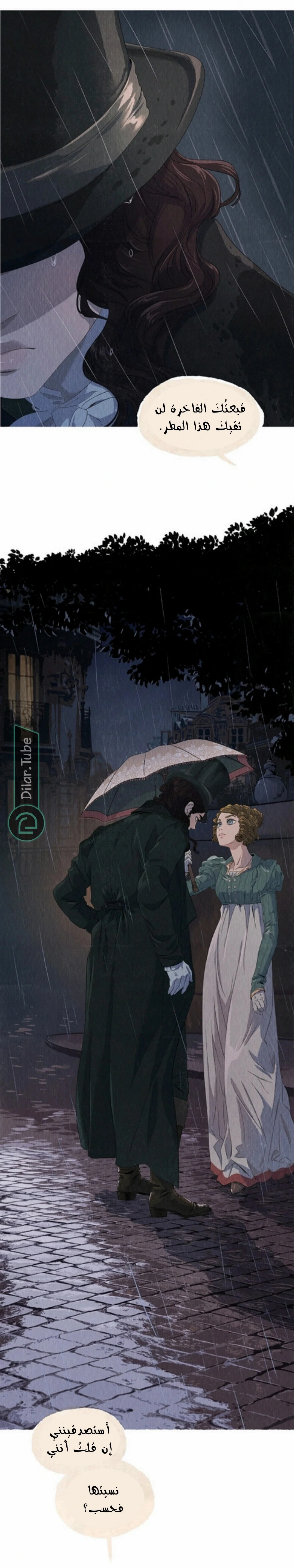 Read All Colors of Snow AR Manga Online