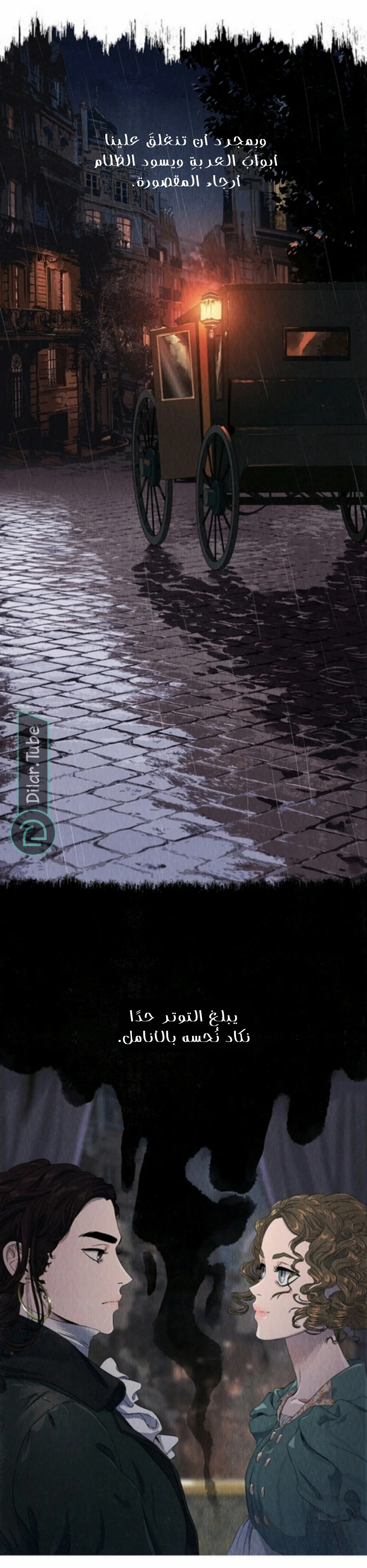 Read All Colors of Snow AR Manga Online