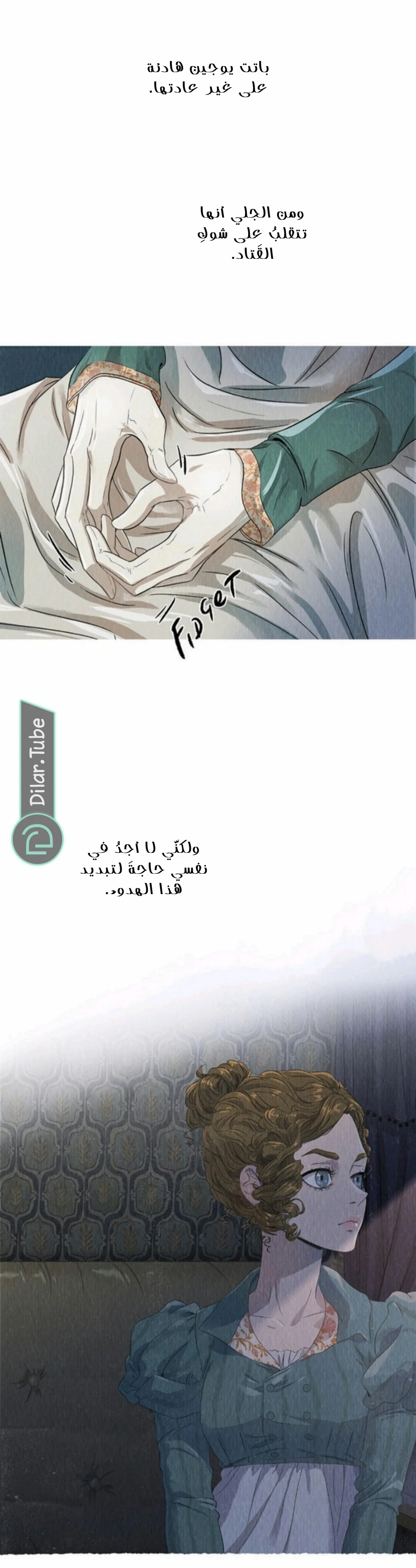 Read All Colors of Snow AR Manga Online