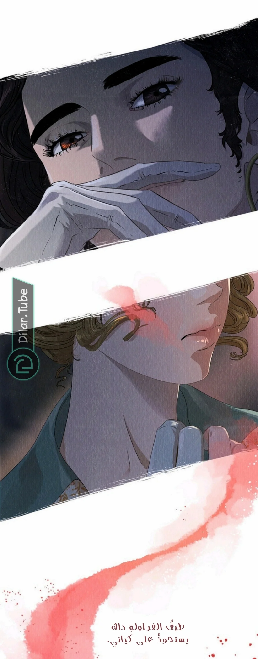Read All Colors of Snow AR Manga Online