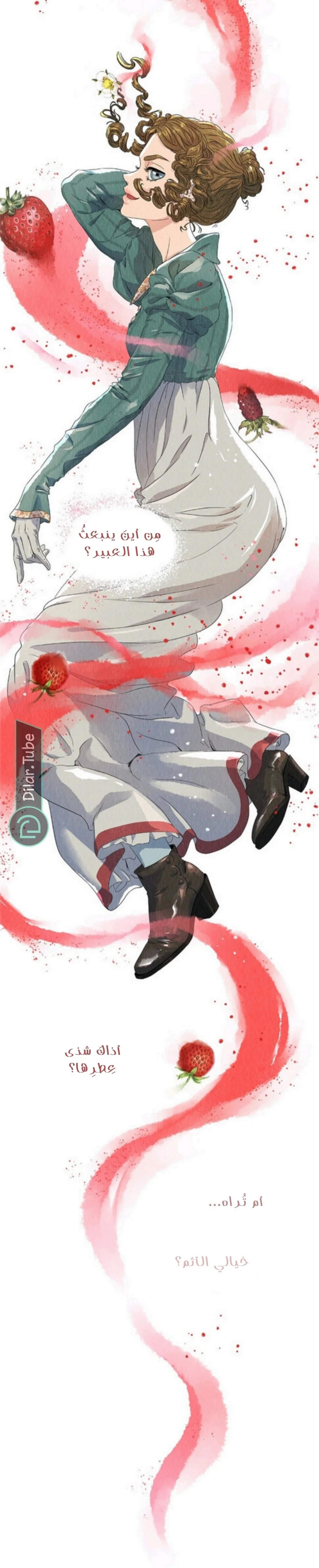 Read All Colors of Snow AR Manga Online