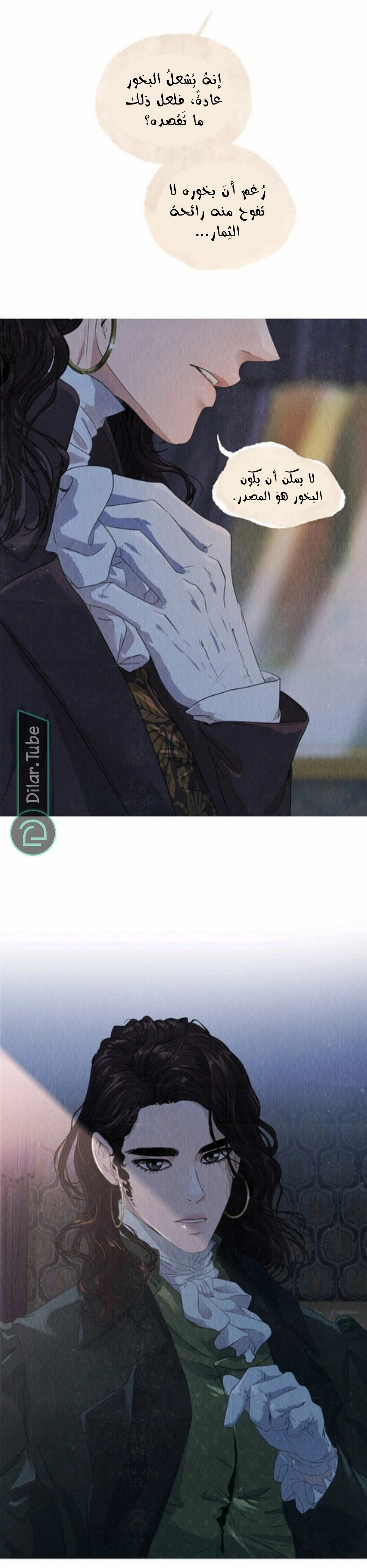 Read All Colors of Snow AR Manga Online
