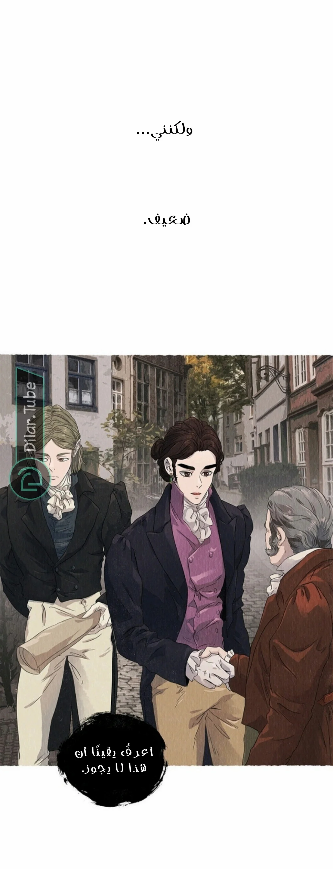 Read All Colors of Snow AR Manga Online