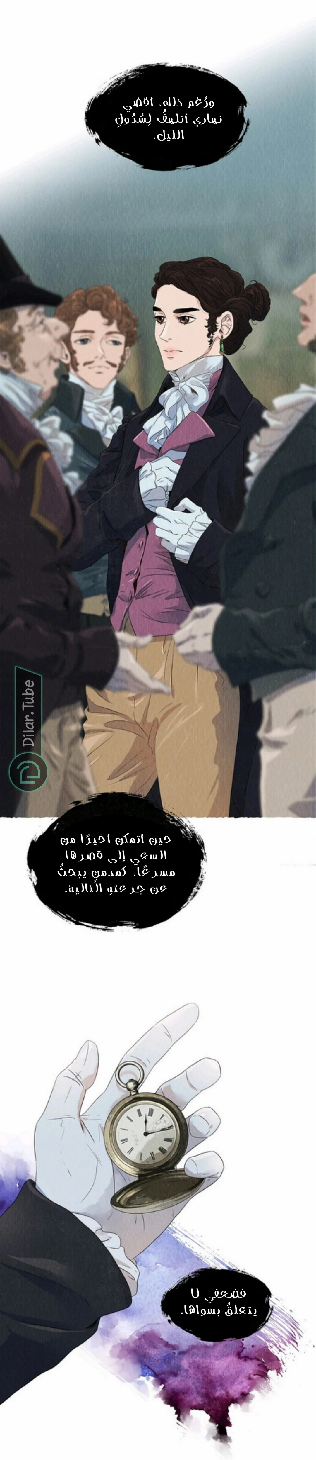 Read All Colors of Snow AR Manga Online
