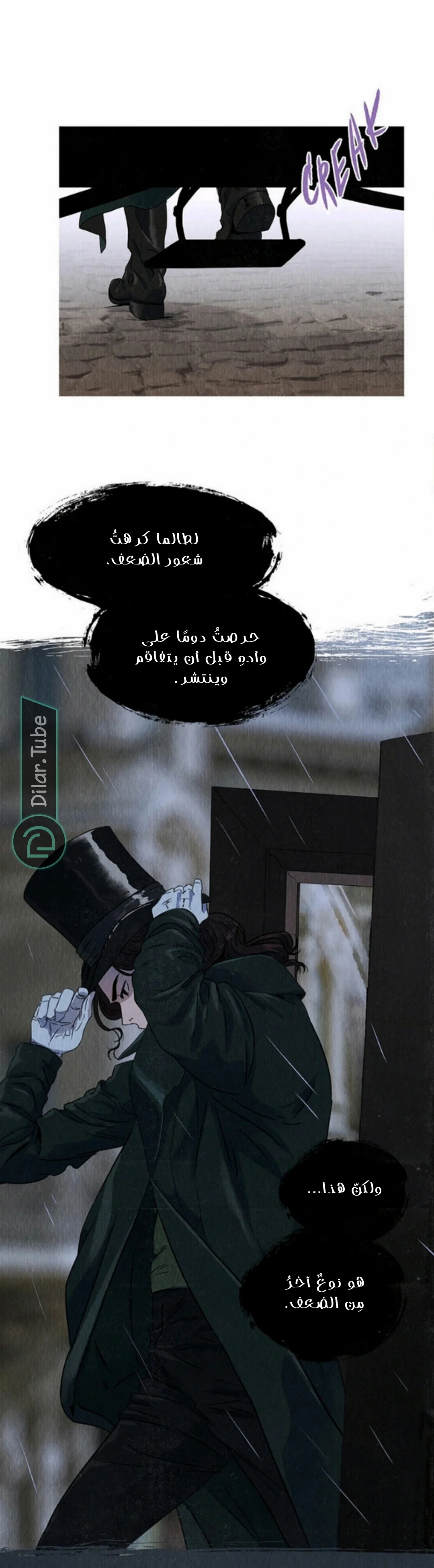Read All Colors of Snow AR Manga Online