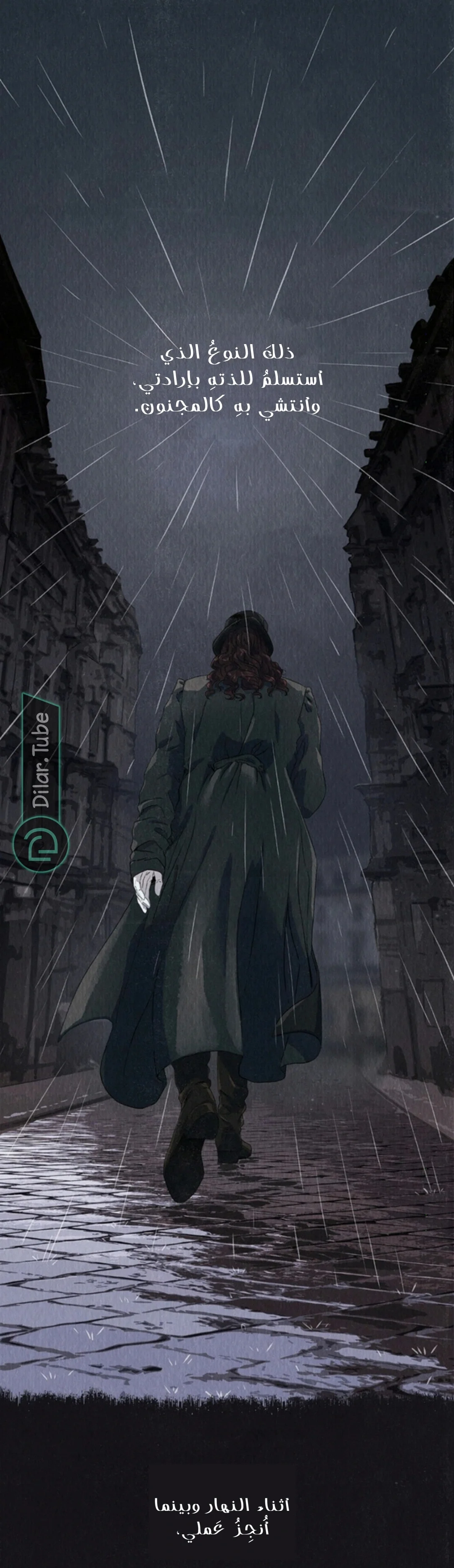 Read All Colors of Snow AR Manga Online