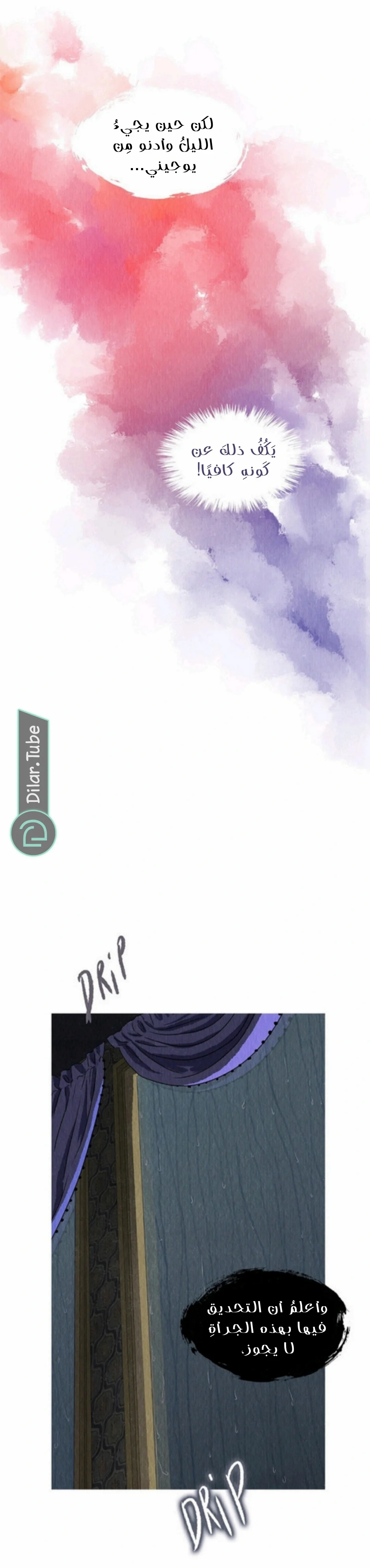 Read All Colors of Snow AR Manga Online
