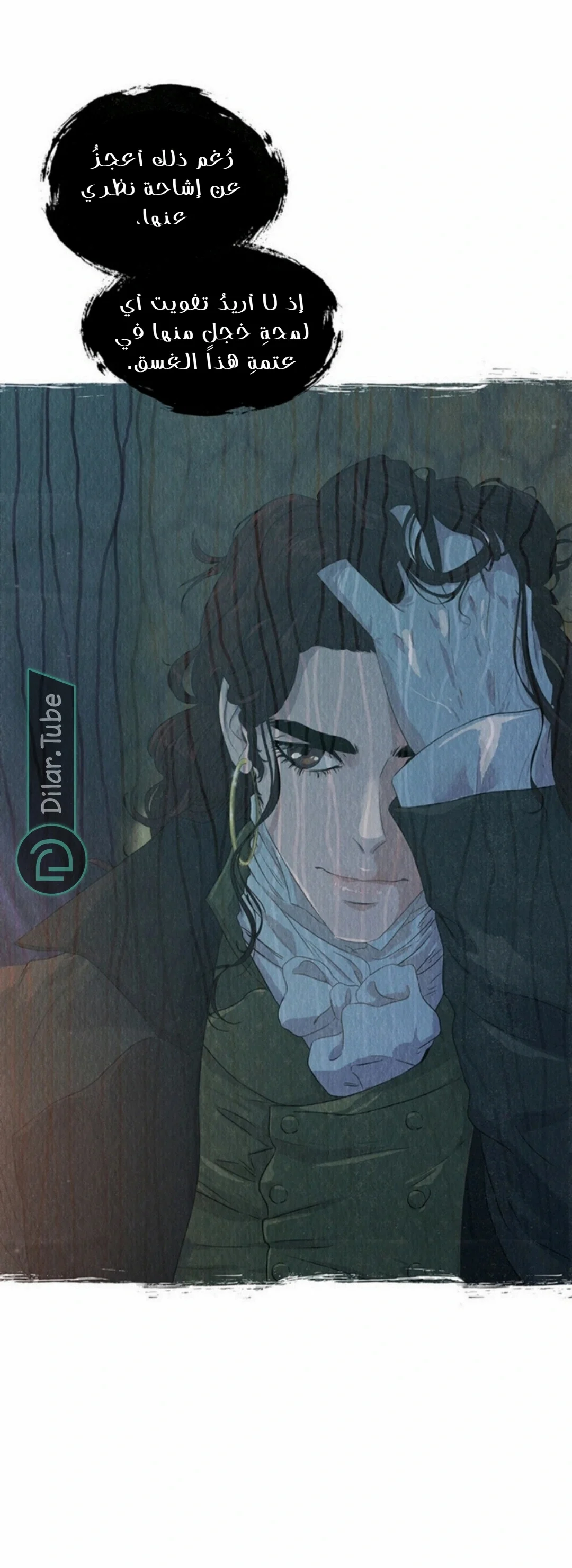 Read All Colors of Snow AR Manga Online