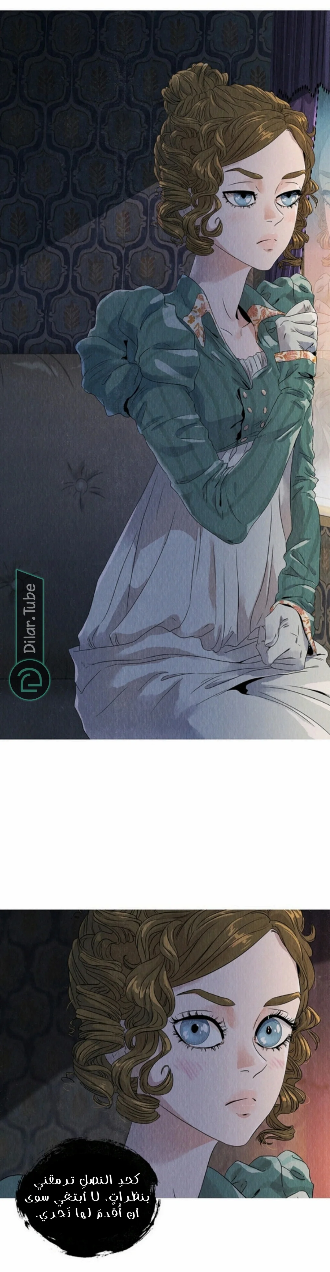 Read All Colors of Snow AR Manga Online