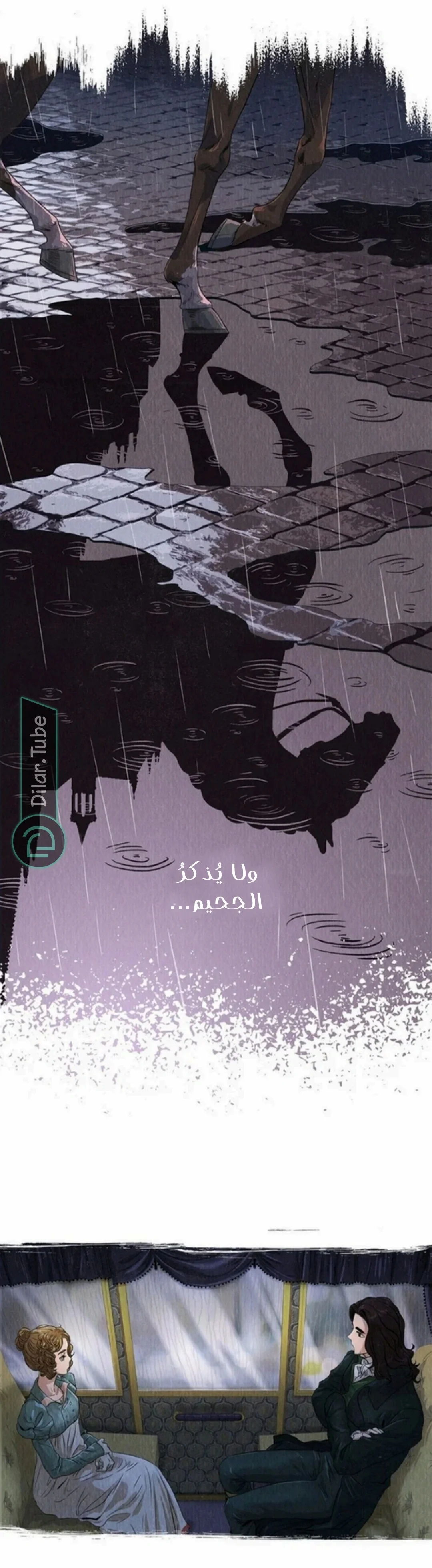 Read All Colors of Snow AR Manga Online