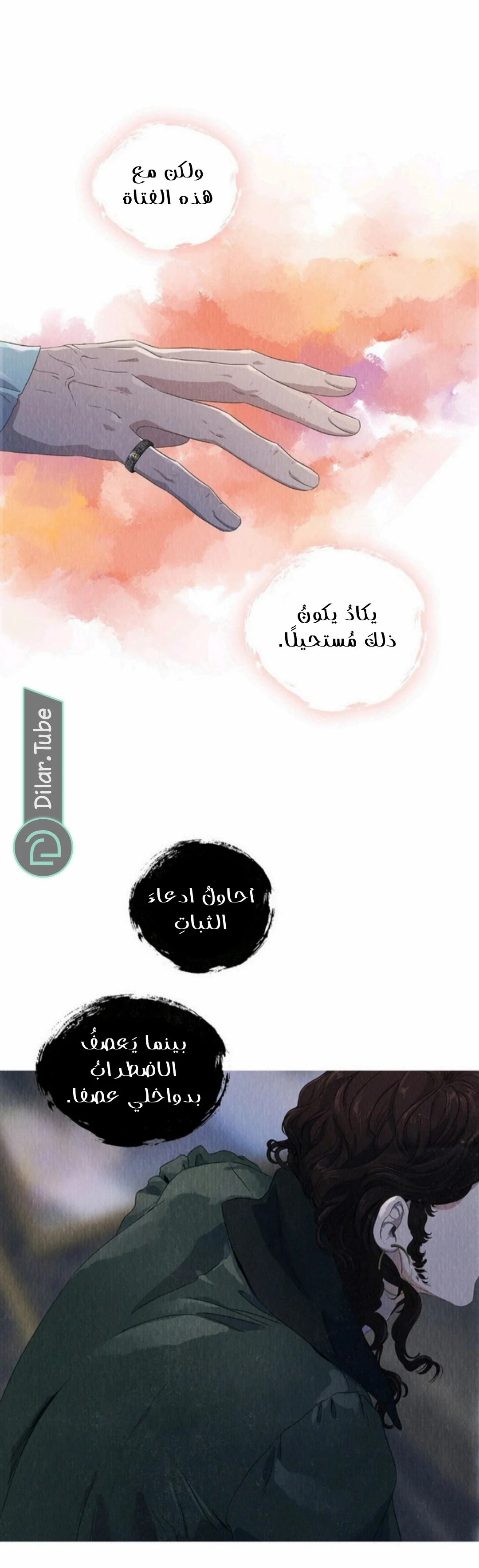 Read All Colors of Snow AR Manga Online