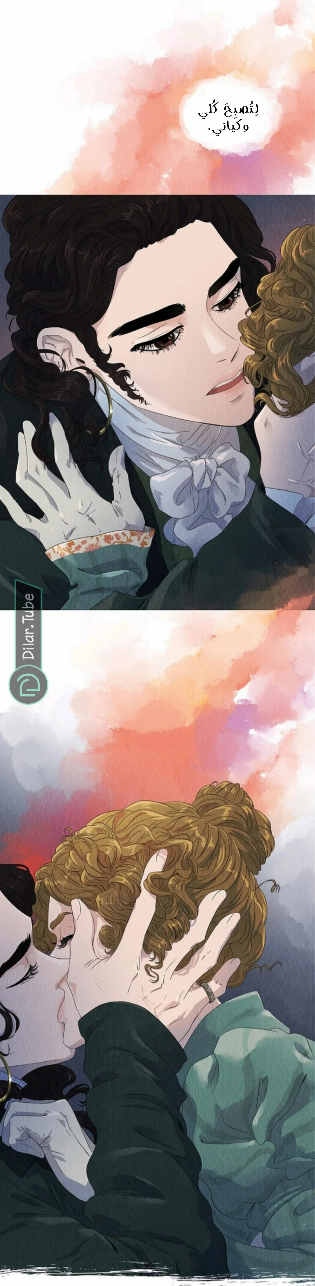 Read All Colors of Snow AR Manga Online