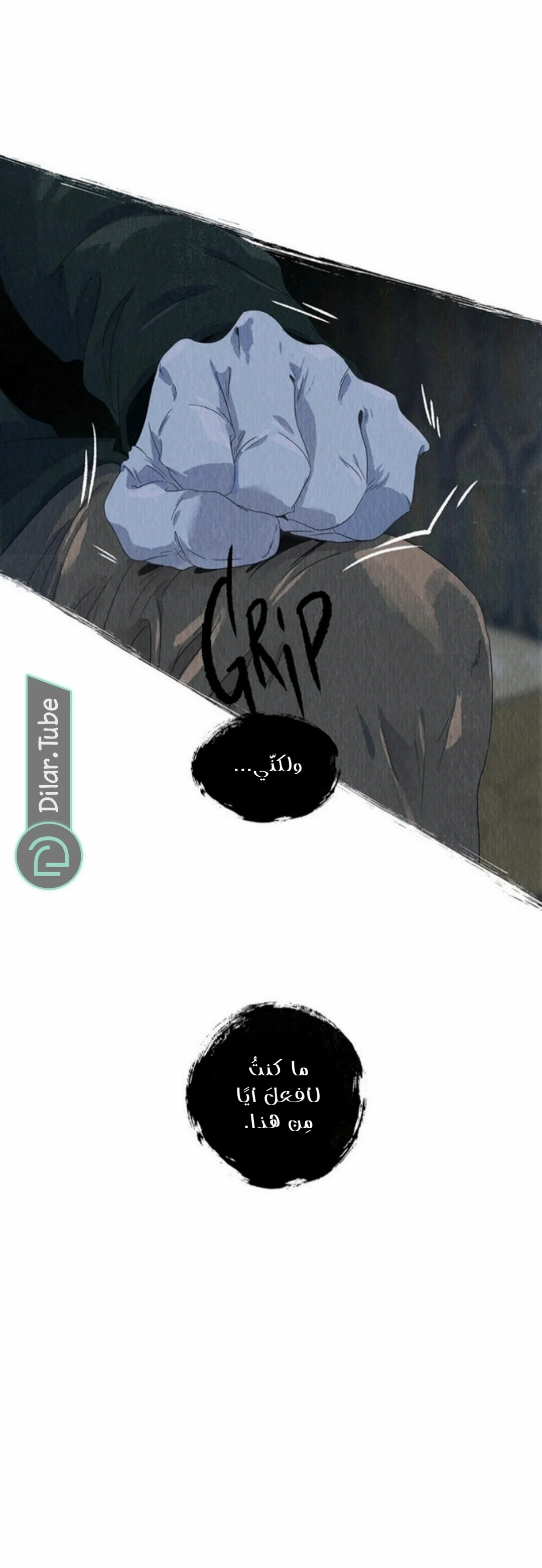 Read All Colors of Snow AR Manga Online