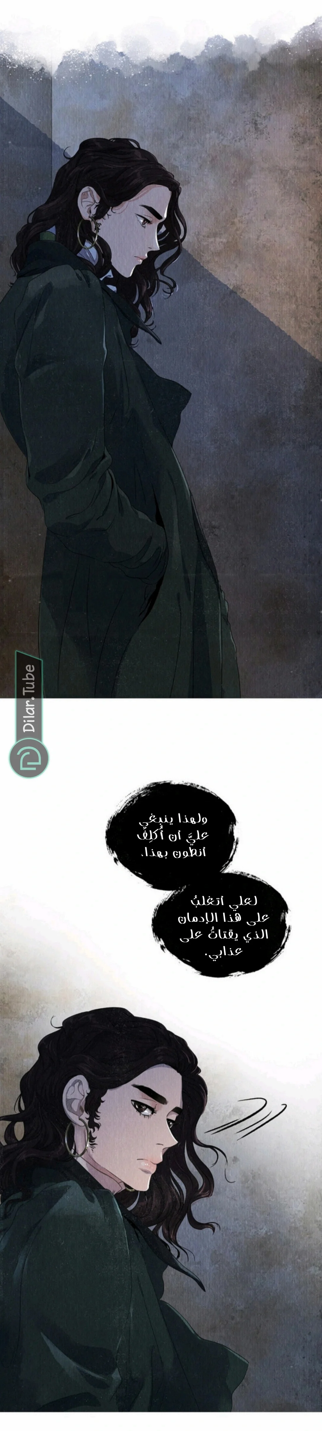 Read All Colors of Snow AR Manga Online
