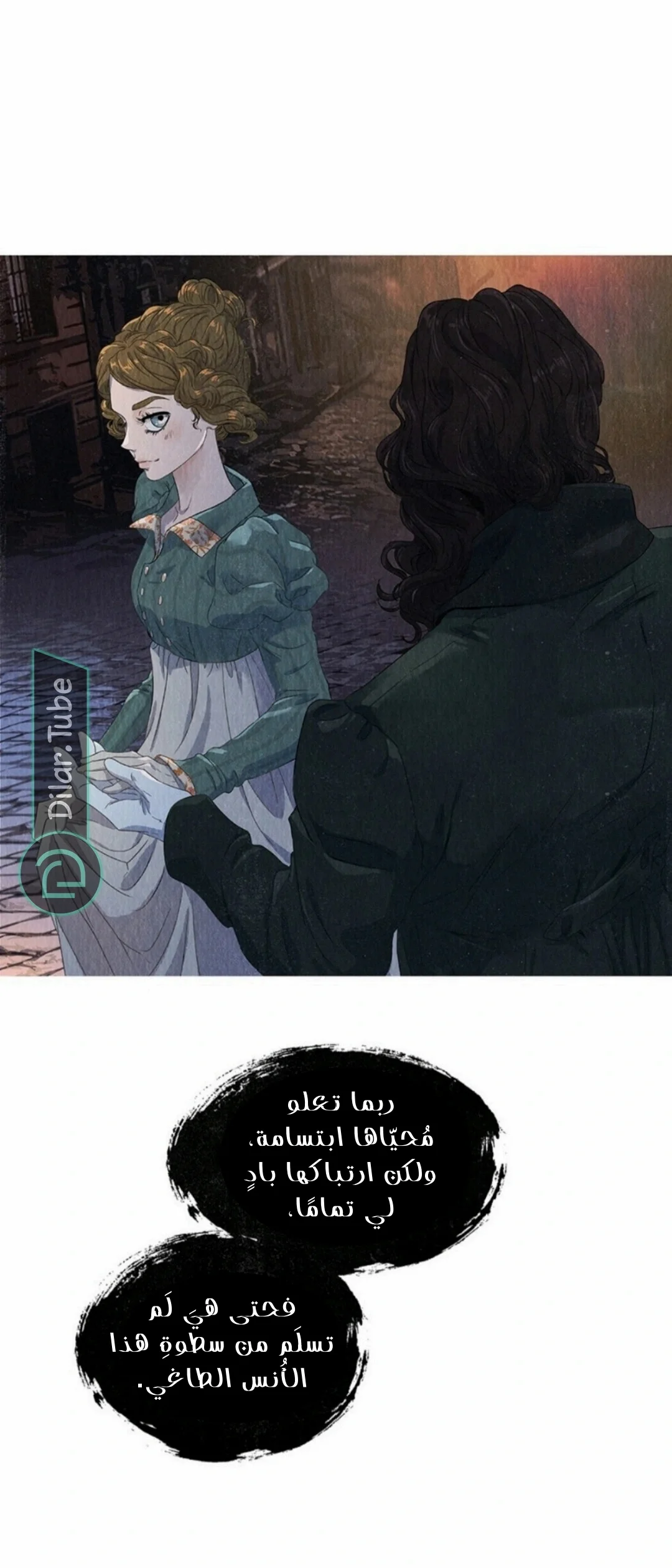 Read All Colors of Snow AR Manga Online