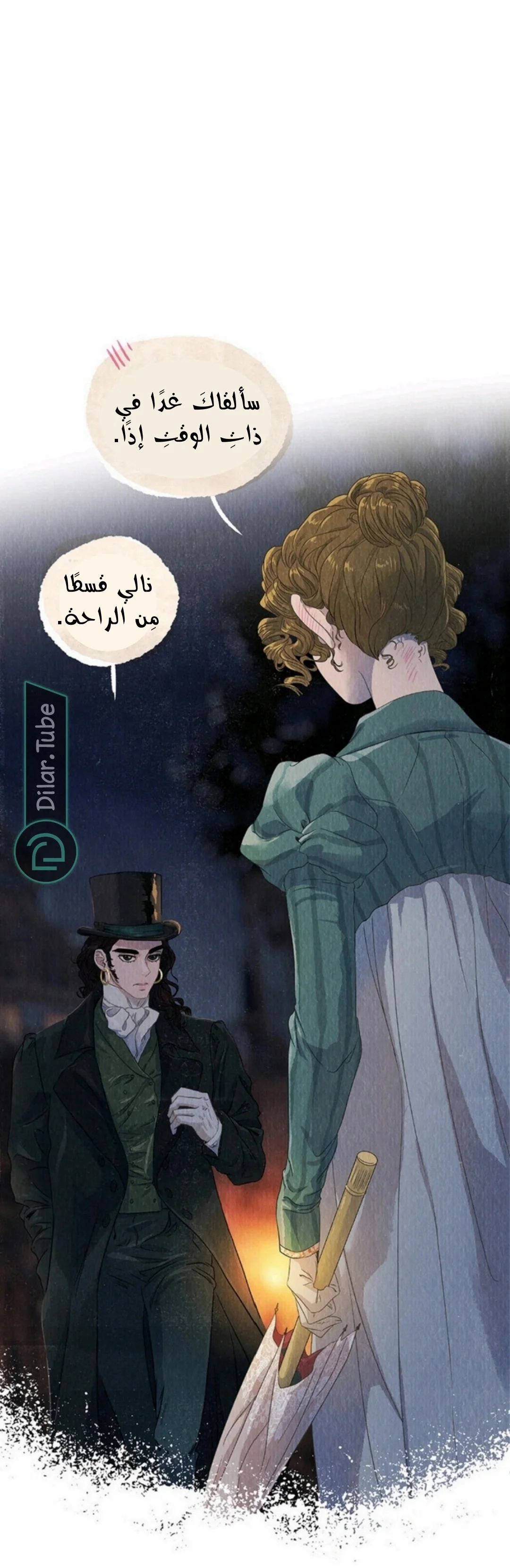 Read All Colors of Snow AR Manga Online