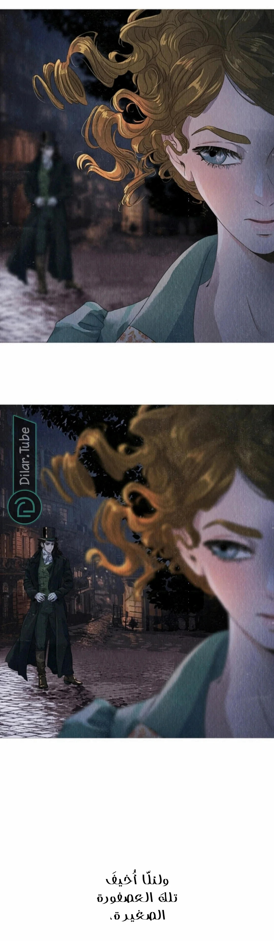 Read All Colors of Snow AR Manga Online