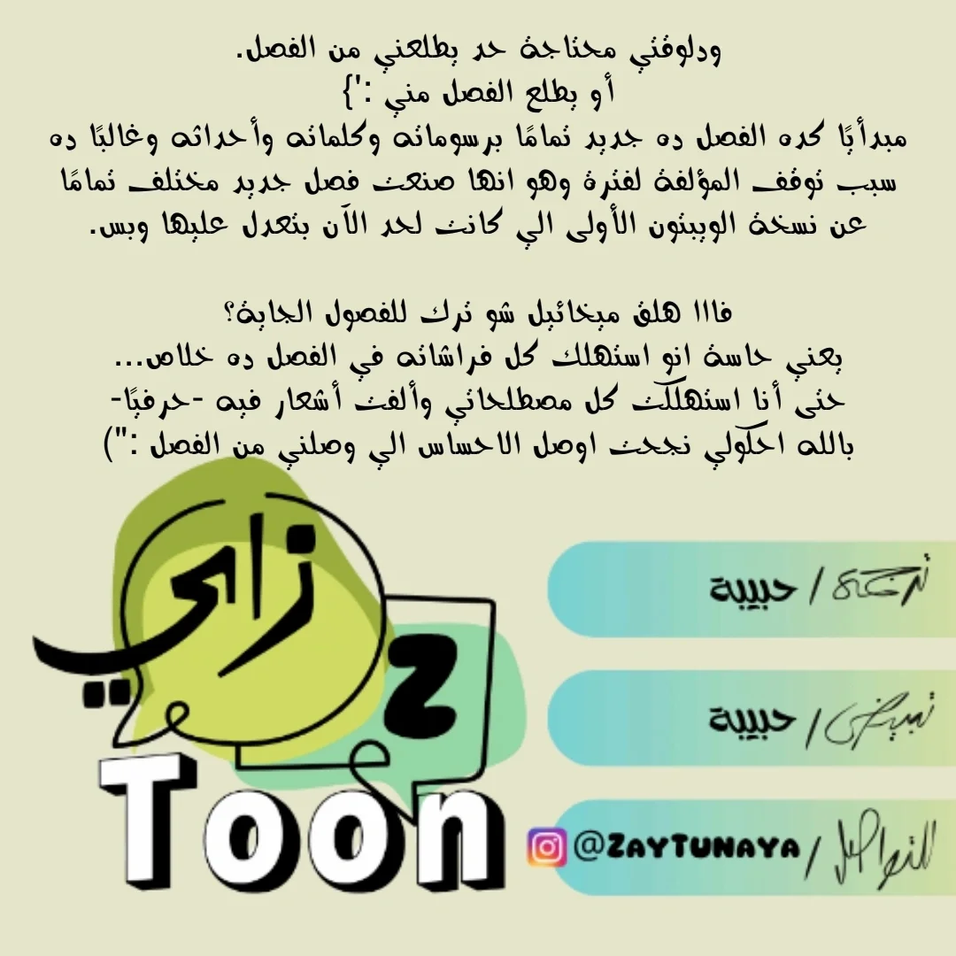 Read All Colors of Snow AR Manga Online