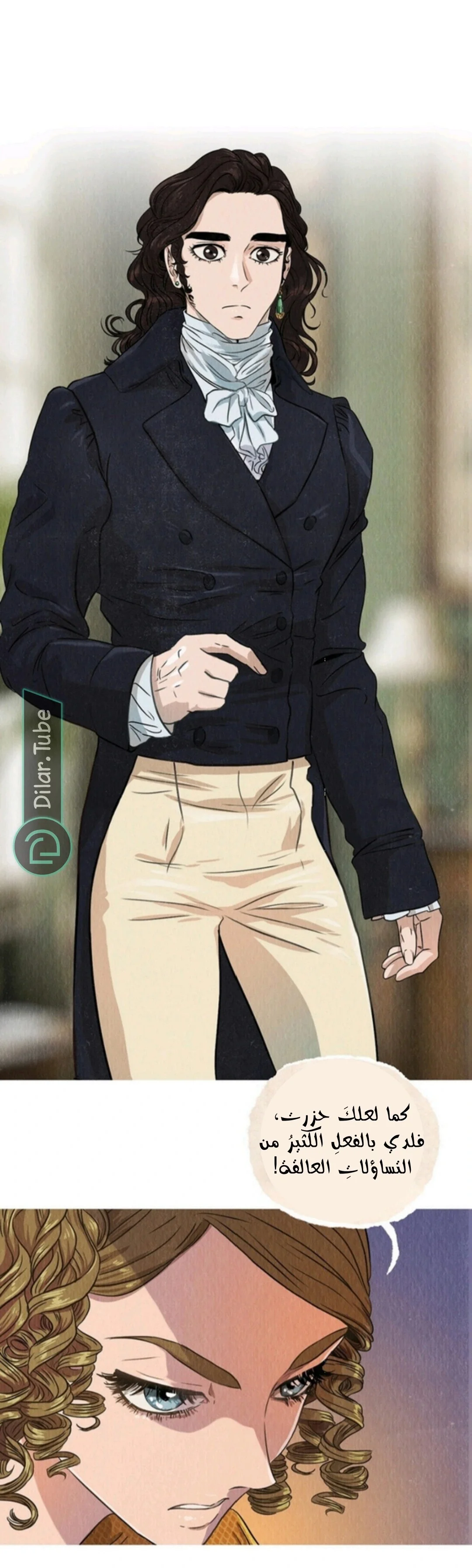 Read All Colors of Snow AR Manga Online