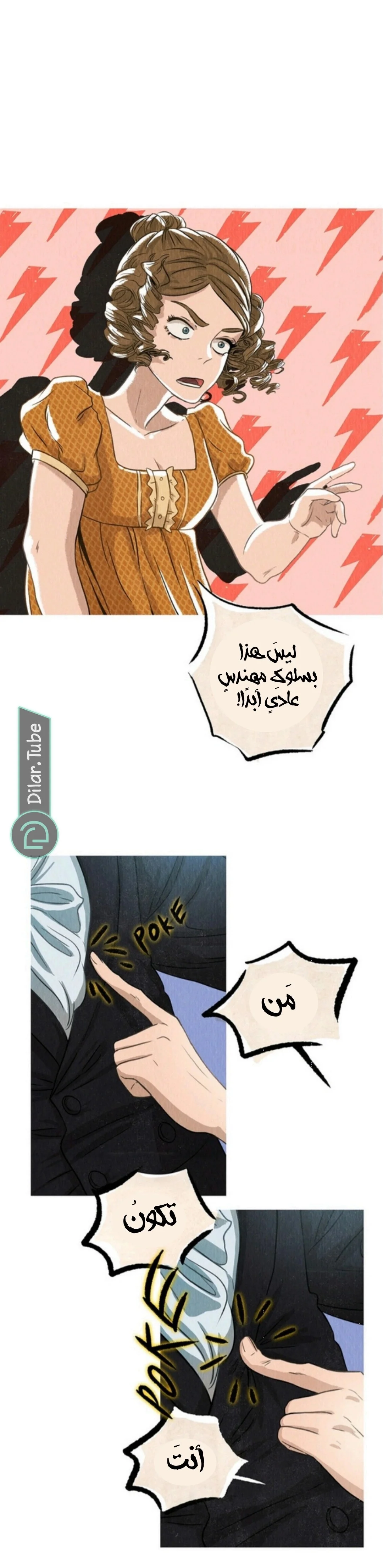 Read All Colors of Snow AR Manga Online