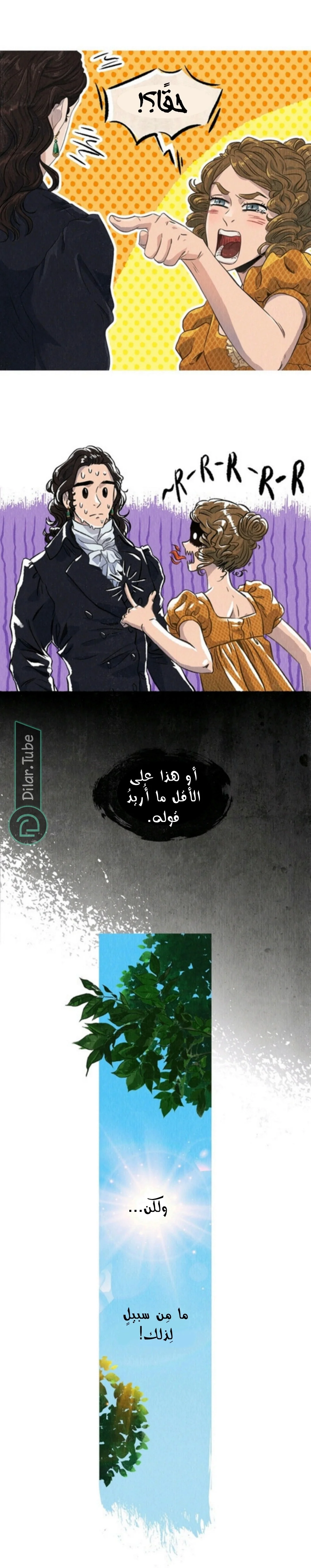 Read All Colors of Snow AR Manga Online