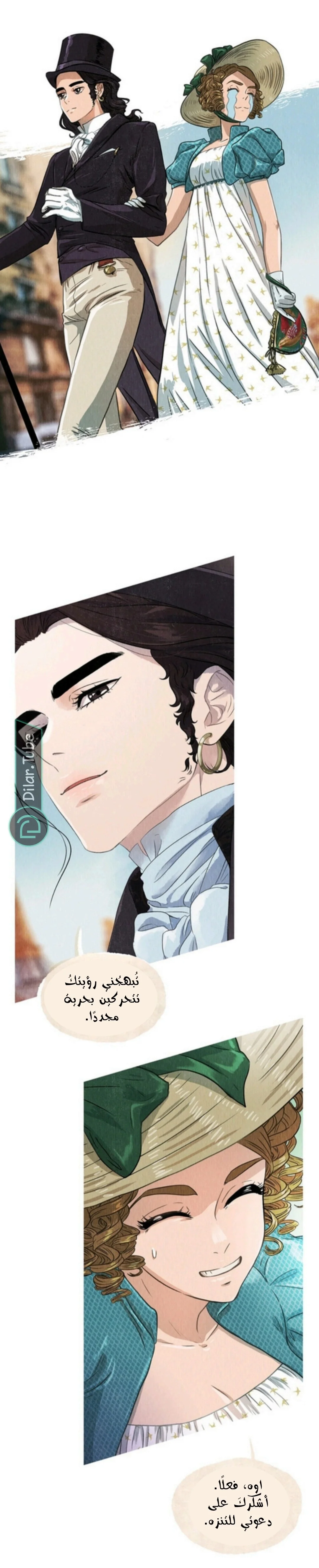 Read All Colors of Snow AR Manga Online