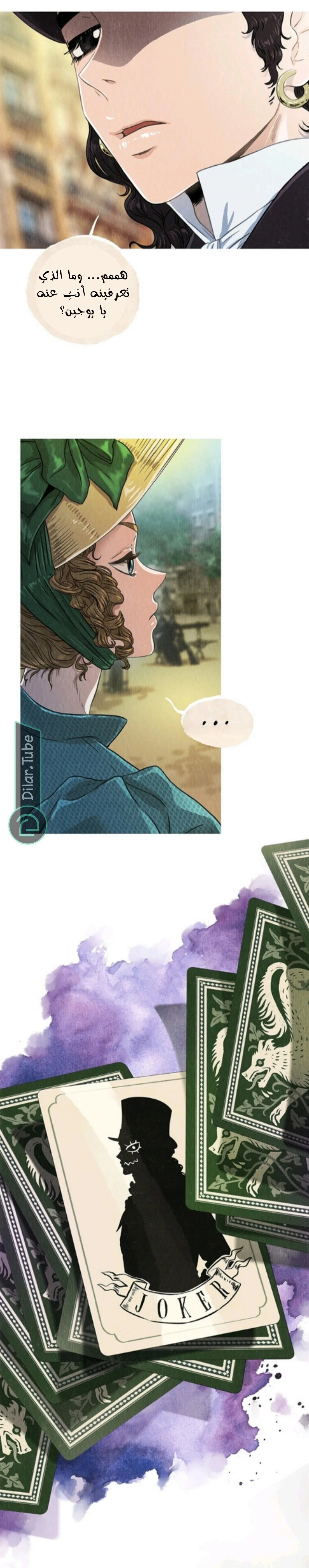 Read All Colors of Snow AR Manga Online
