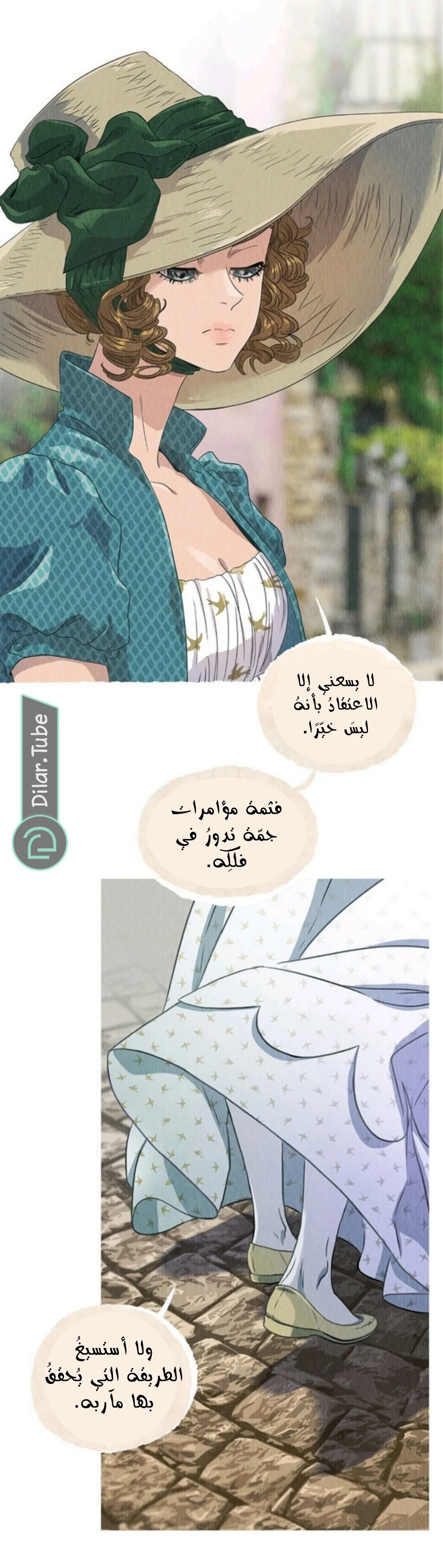 Read All Colors of Snow AR Manga Online