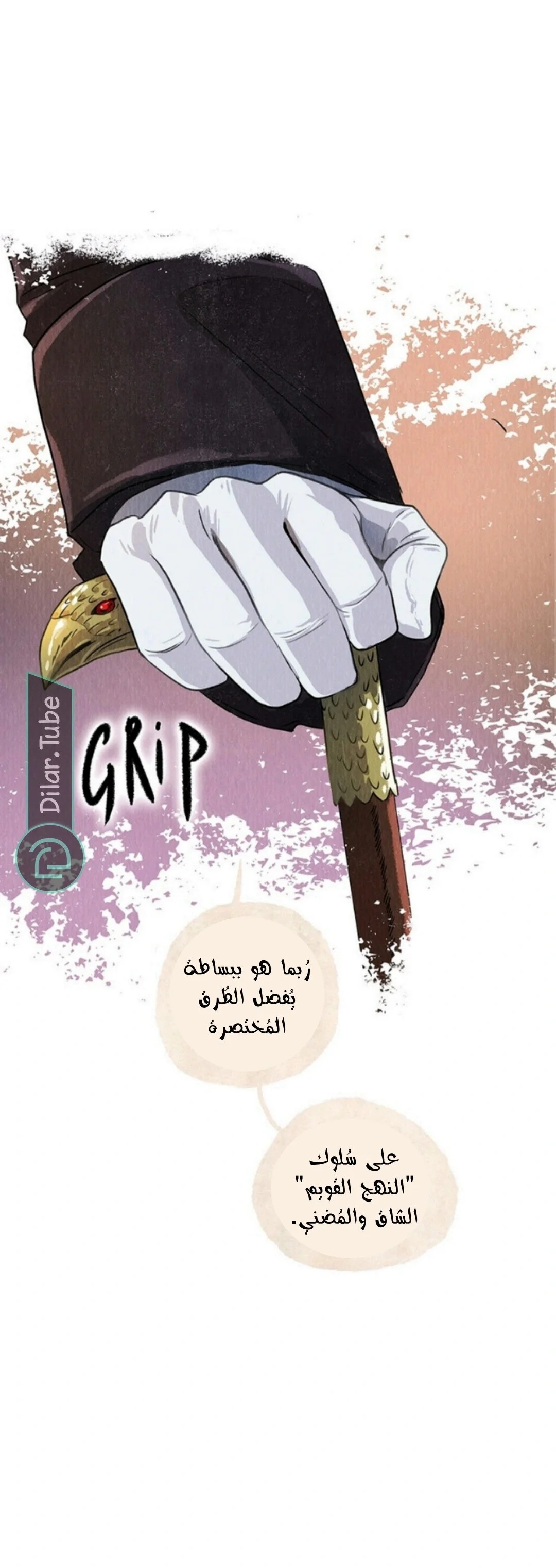 Read All Colors of Snow AR Manga Online