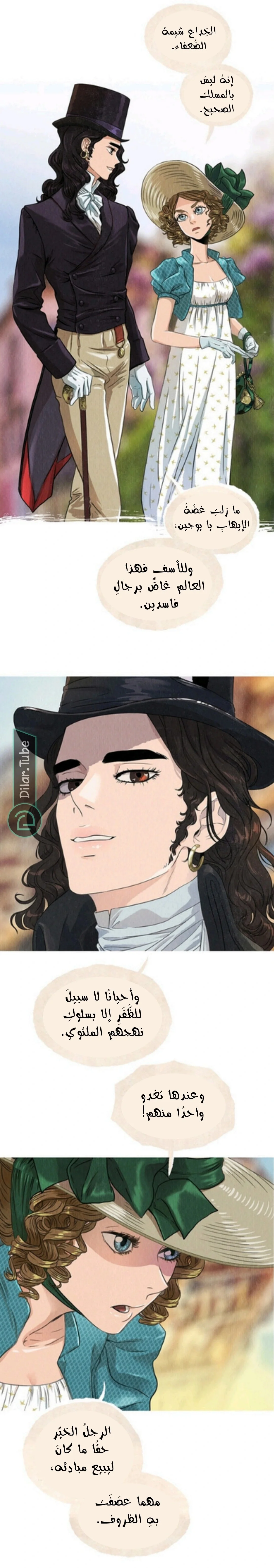 Read All Colors of Snow AR Manga Online