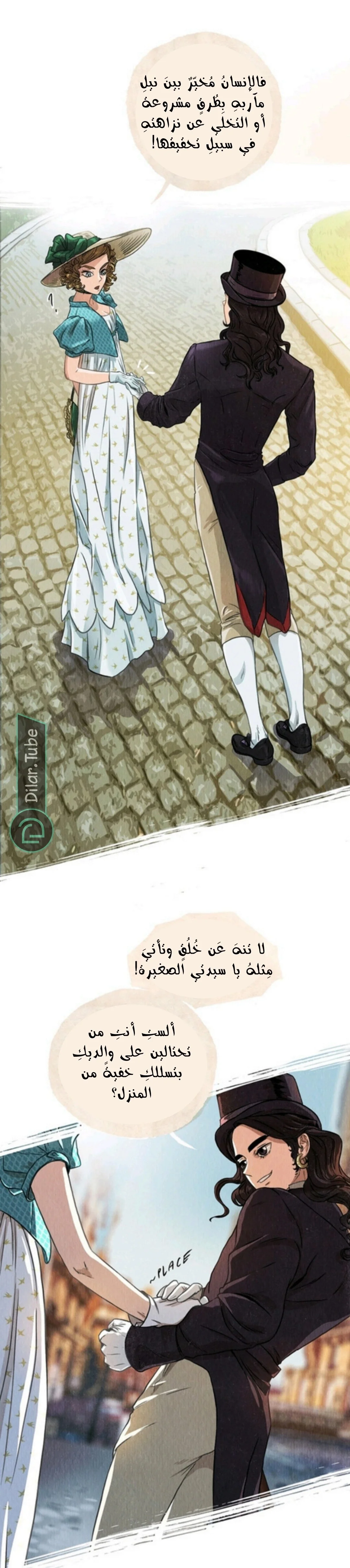 Read All Colors of Snow AR Manga Online