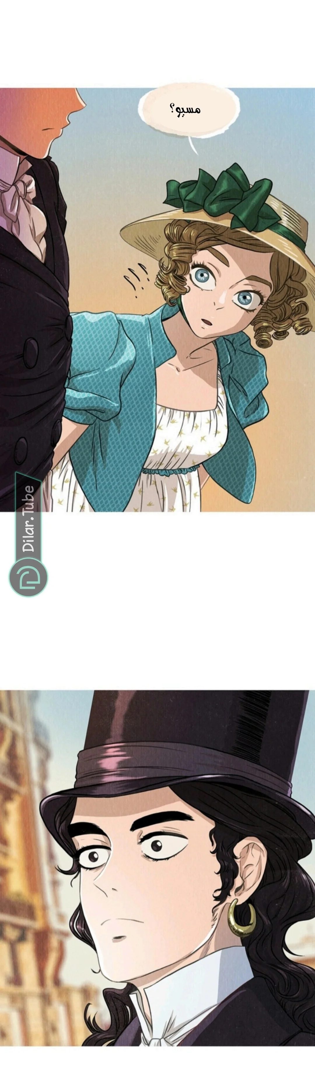 Read All Colors of Snow AR Manga Online