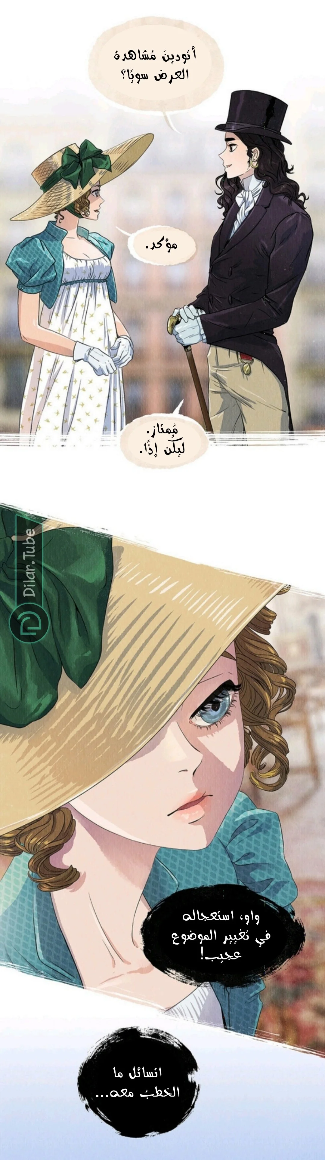 Read All Colors of Snow AR Manga Online