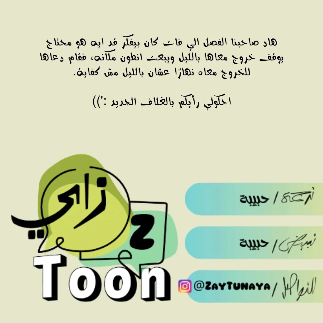 Read All Colors of Snow AR Manga Online