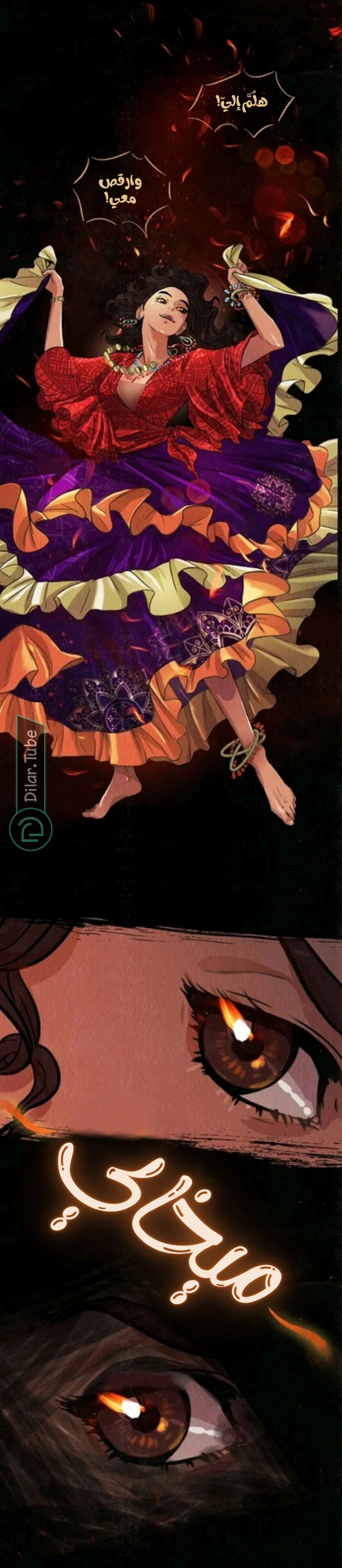 Read All Colors of Snow AR Manga Online