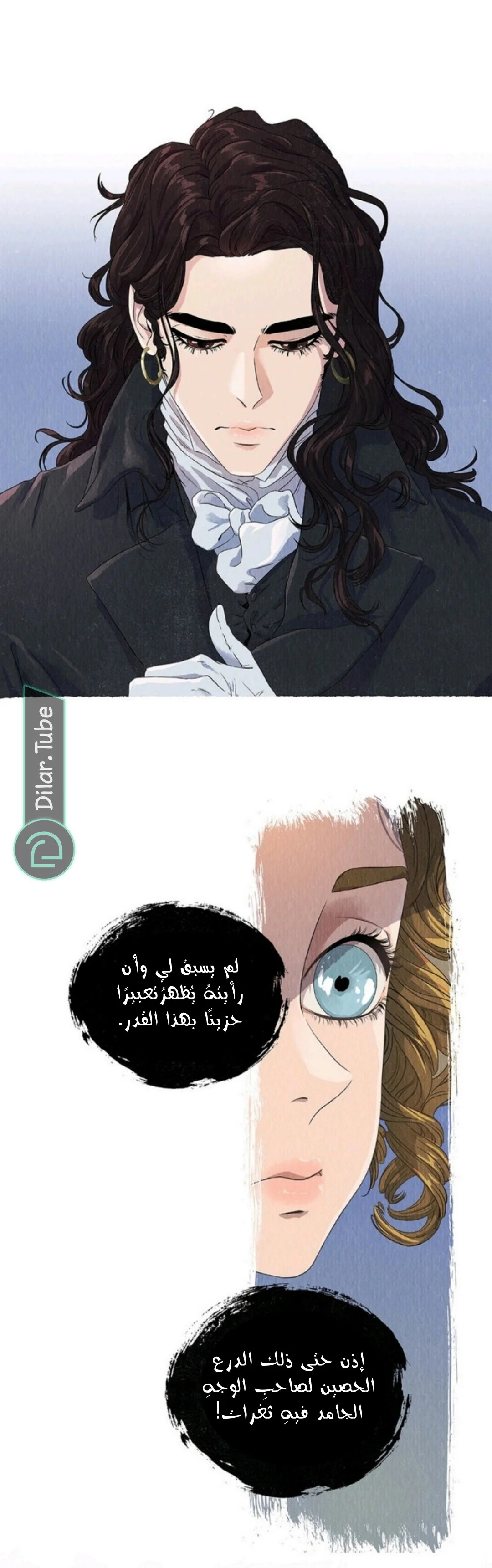 Read All Colors of Snow AR Manga Online