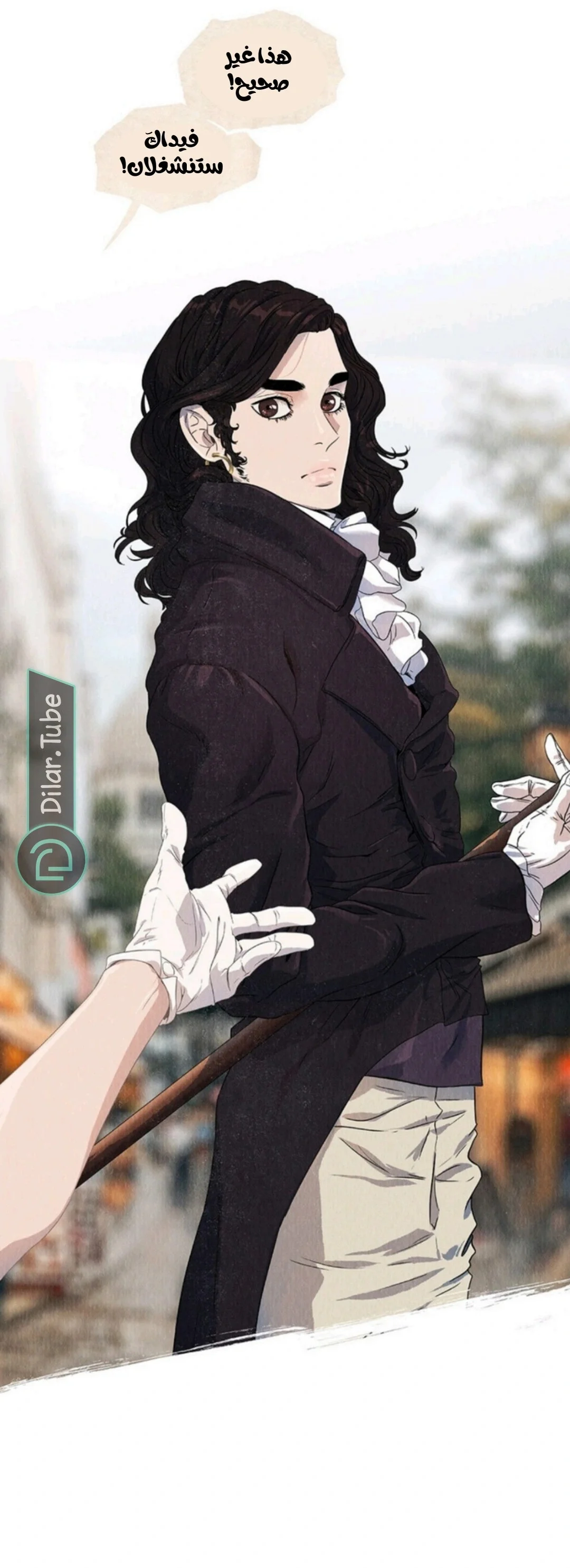 Read All Colors of Snow AR Manga Online