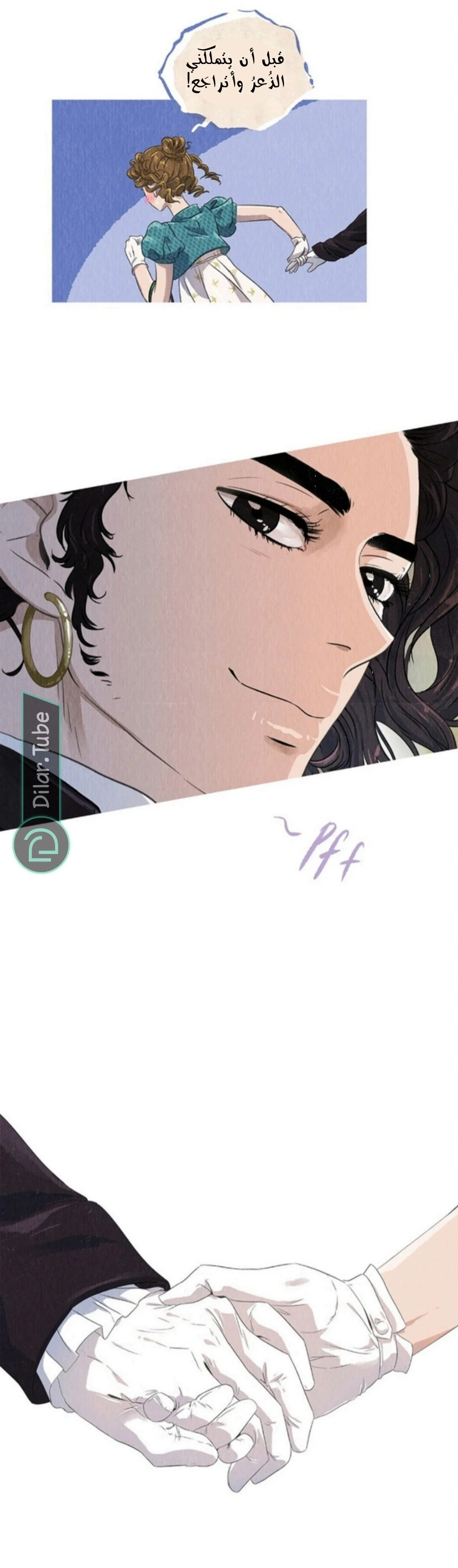 Read All Colors of Snow AR Manga Online