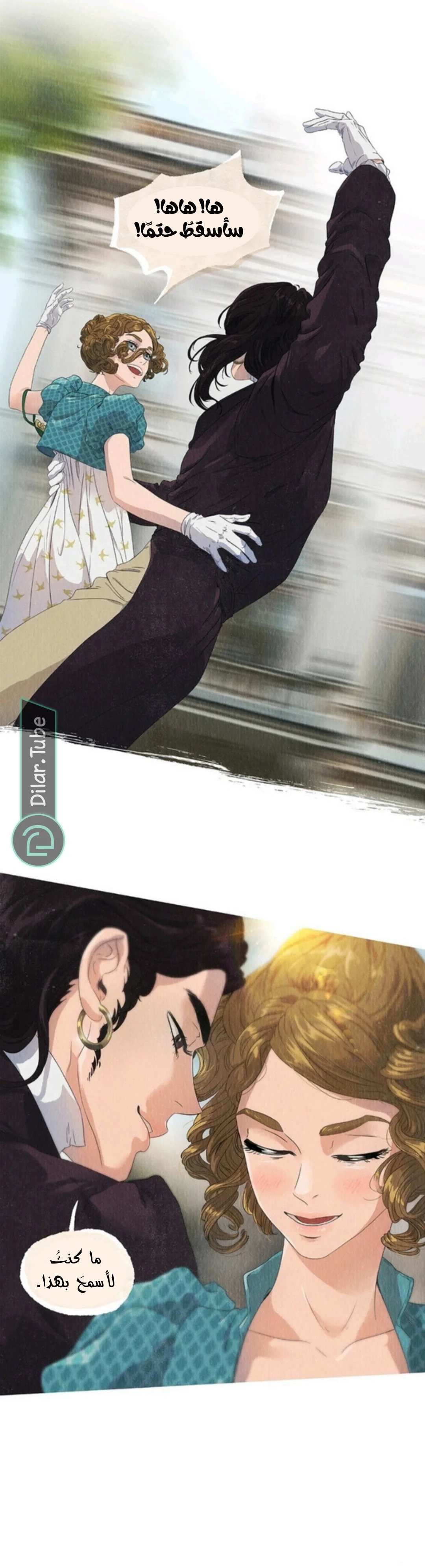Read All Colors of Snow AR Manga Online
