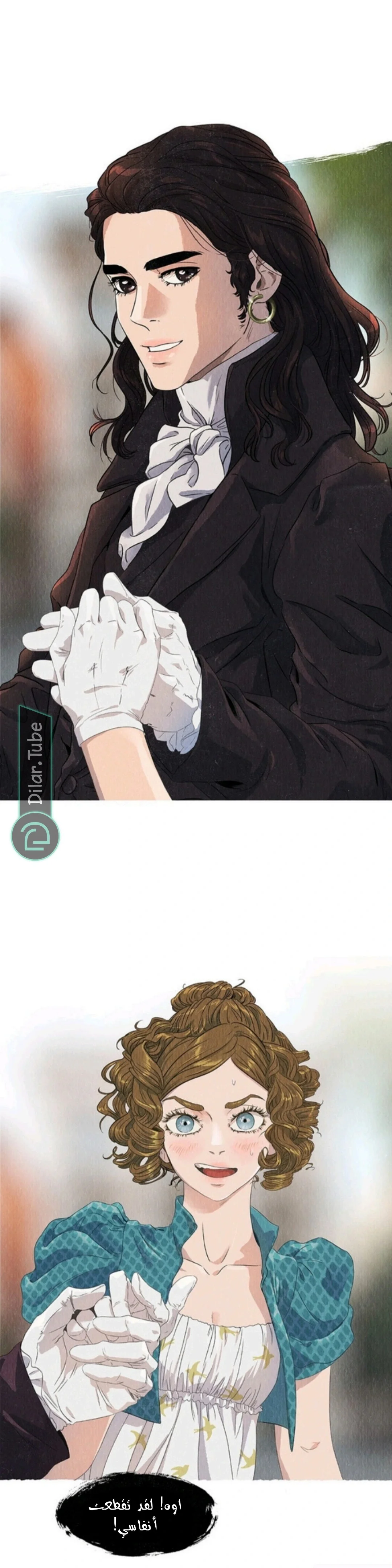 Read All Colors of Snow AR Manga Online